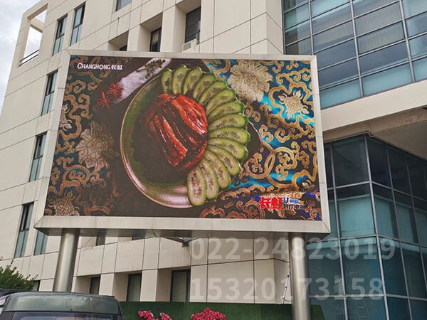 户外LED显示屏 (5)