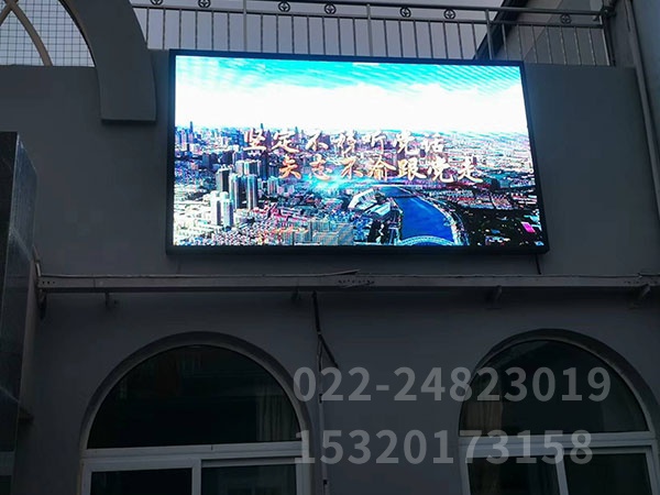 户外LED显示屏 (2)