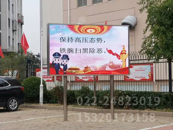 户外LED显示屏 (15)