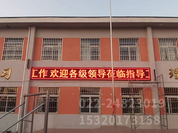 户外LED显示屏 (7)