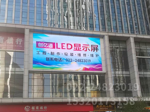 户外LED显示屏 (14)