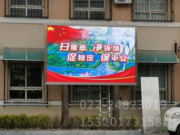 户外LED显示屏 (8)