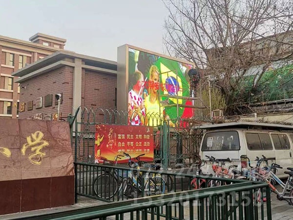 户外LED显示屏 (9)