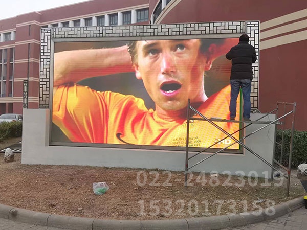 户外LED显示屏 (11)