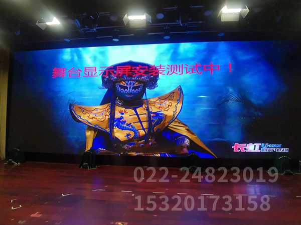 室内LED显示屏 (2)