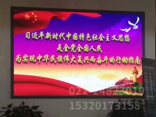 室内LED显示屏 (8)