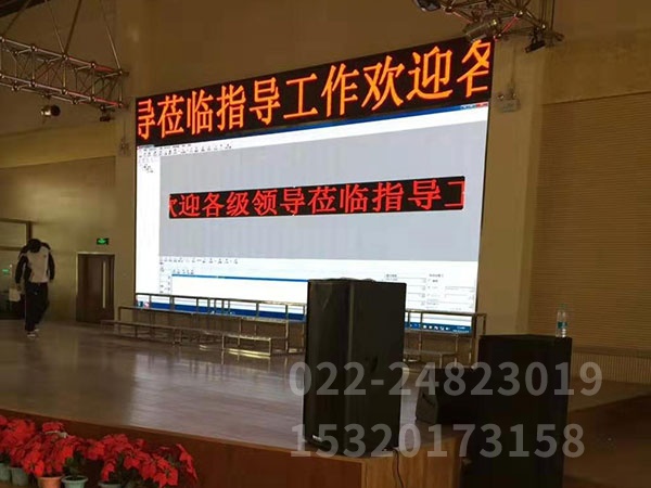 室内LED显示屏 (13)