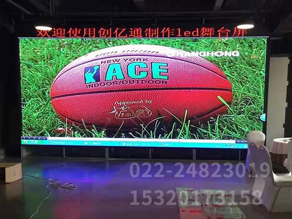 室内LED显示屏 (12)