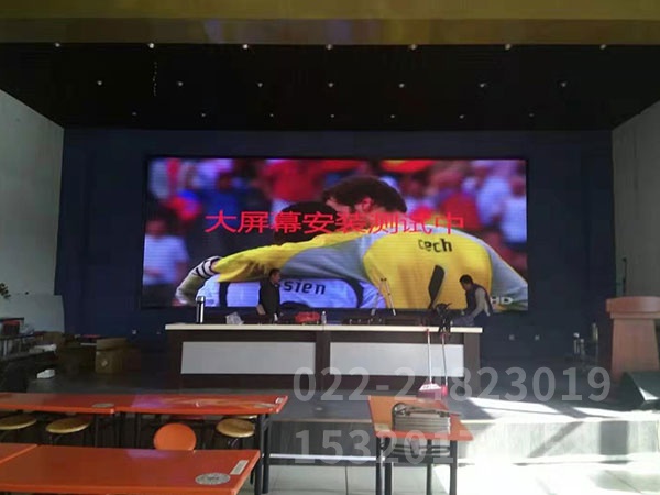 室内LED显示屏 (14)