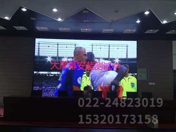 室内LED显示屏 (11)