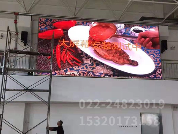 室内LED显示屏 (17)