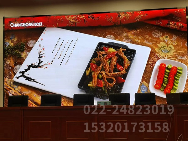 小间距LED显示屏 (1)