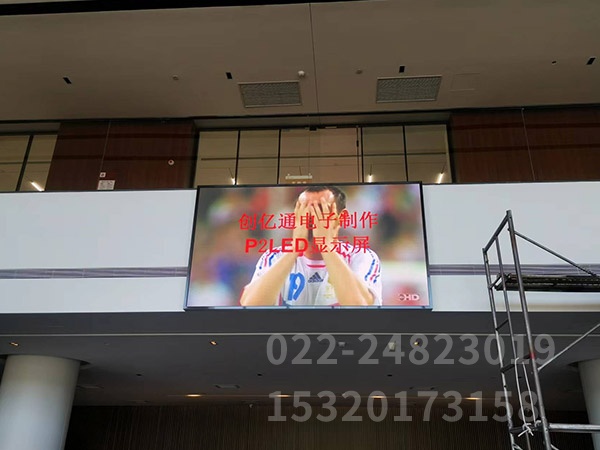 小间距LED显示屏 (7)